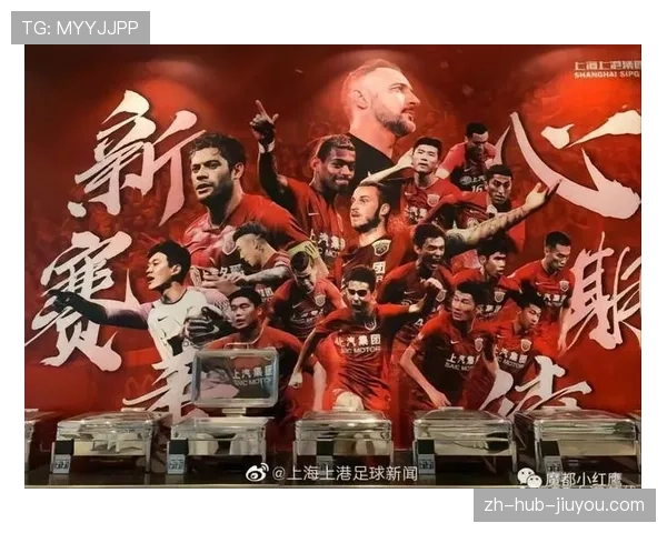 上海海港老将传承与坚守：崇明一期深度报道